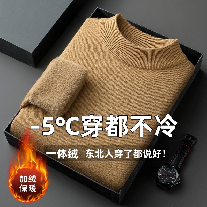 Live Stream Hot Selling Men's Wool Sweater, One-Piece Fleece, 2025 Autumn/Winter New Style, High Neck Fleece Lined Light Luxury Sweater for Men