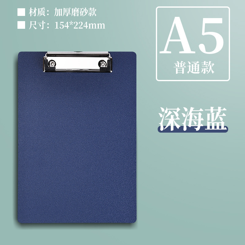 Carpeta de tablero de escritura tablero de papel de prueba carpeta de almacenamiento de datos carpeta de menú carpeta de reunión de oficina