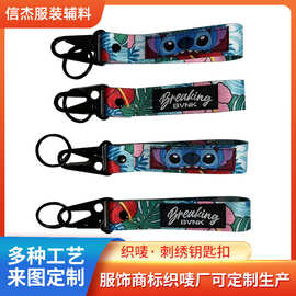 卡通双面织唛刺绣钥匙扣情侣书包相机手腕挂绳防丢放掉鹰嘴扣