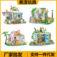 ���ֵ�mini��������DIY������ǻ�ľ21092-21095�־�ϵ�д���