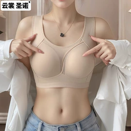 调整型文胸;无钢圈文胸;无痕文胸