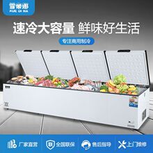 雪帝娜2888型3米商用卧式冰柜节能速冻大容量智能冷柜冷藏冷冻柜