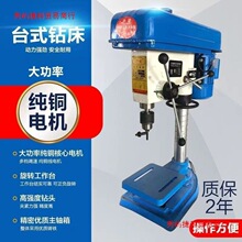 13&hellip;16mm̨�750Wȫ���ͼ���̨�С��220v550W늄�̨�ľ��̨荙C