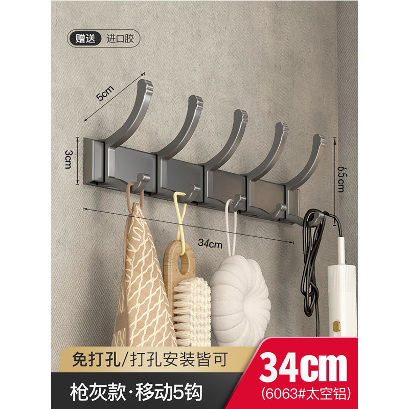 Pistola gris gancho punzón-libre de la llave del pasillo gancho detrás de la puerta gancho de la capa pared del baño Baño toallero