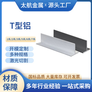 6063�X�Ͻ�T���X�l50*30*3mm�����X��ڶ����X�l����b��տڗl