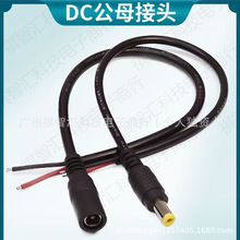 �o���~��ĸ���^�O���Դ�����й�늽��^��ĸ���Ӳ��^ 12VDC�Դ��