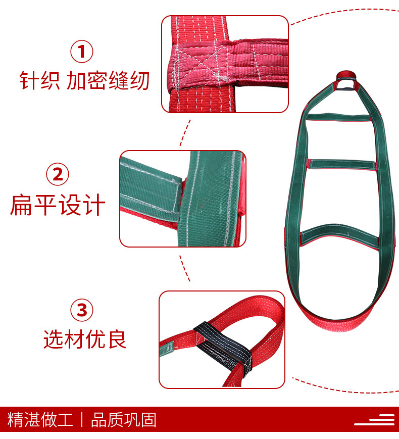 柔性吊装带-XQY_04.jpg