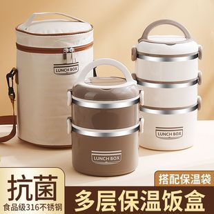 Stainless Steel Insulated Lunch Box Multi-Layer Large Capacity Lunch Box Student Office Worker Portable Lunch Bucket Microwave Oven