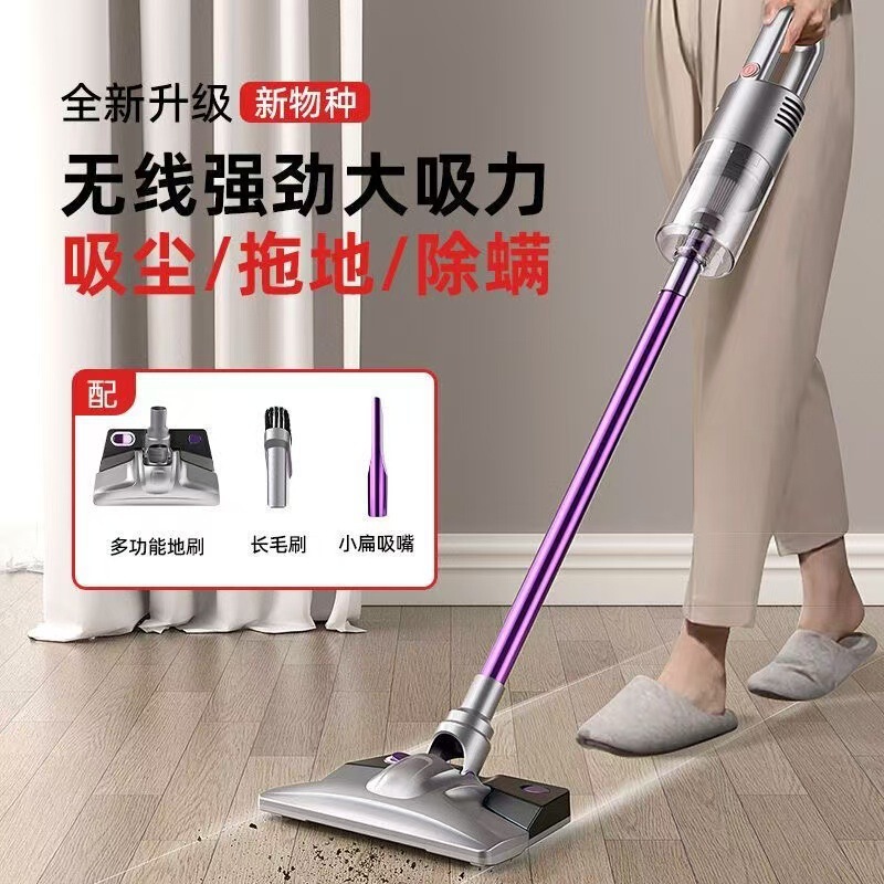 ダニ除去器具、掃除機、家庭用ベッド用紫外線殺菌機、掃除機とモップ掛けのオールインワン機、ハンドヘルドワイヤレスダニ除去装置|undefined