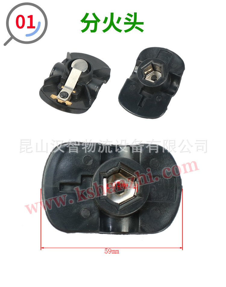 分电器 详情 H20 (4).jpg