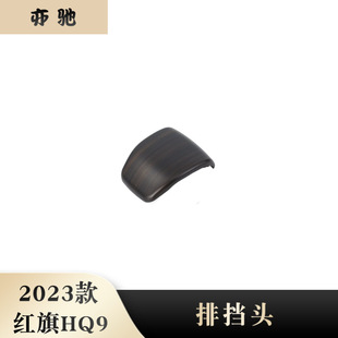 �m��� 23��t��HQ9 �œ��^���b ̼�w�y��ľ���y�b��N ABS���|H