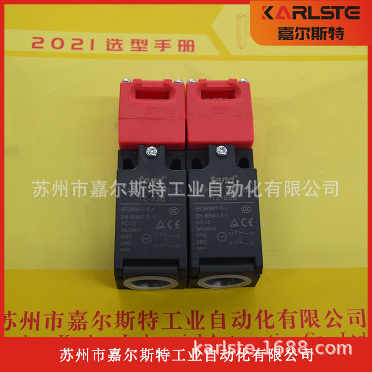 全新原装  TEND天得  【 安全门开关TZ93BPG02 】欢迎咨询