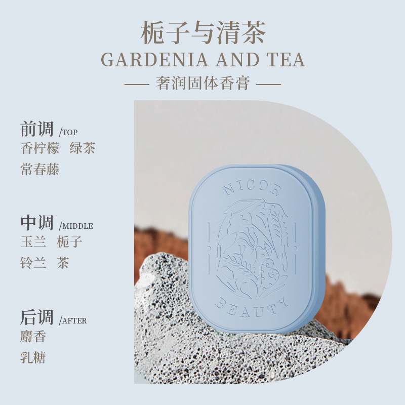 치자 나무와 녹차