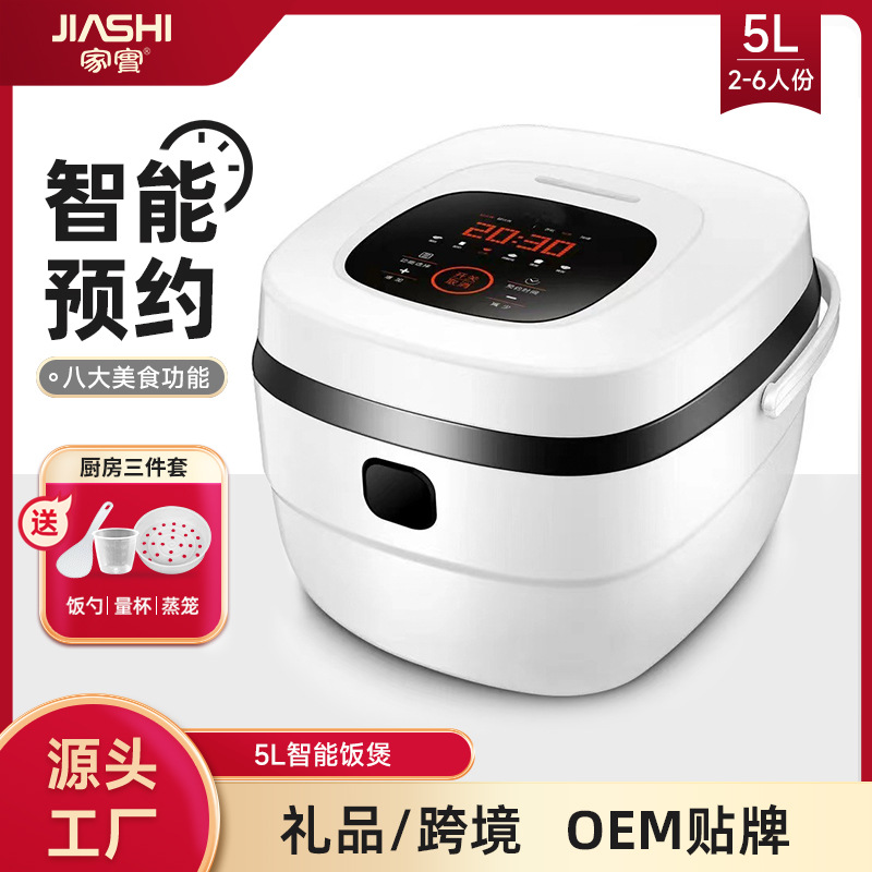 Home Rice Cooker Home Intelligent Non-stick Cooking Multi-functional Large Capacity Rice Cooker Wholesale ricecooker