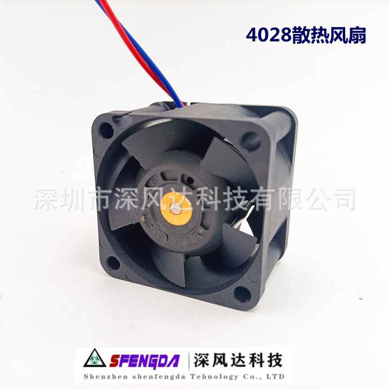 9WL0412P3J001- 40MM大风量服务器机箱风扇4028防水风扇