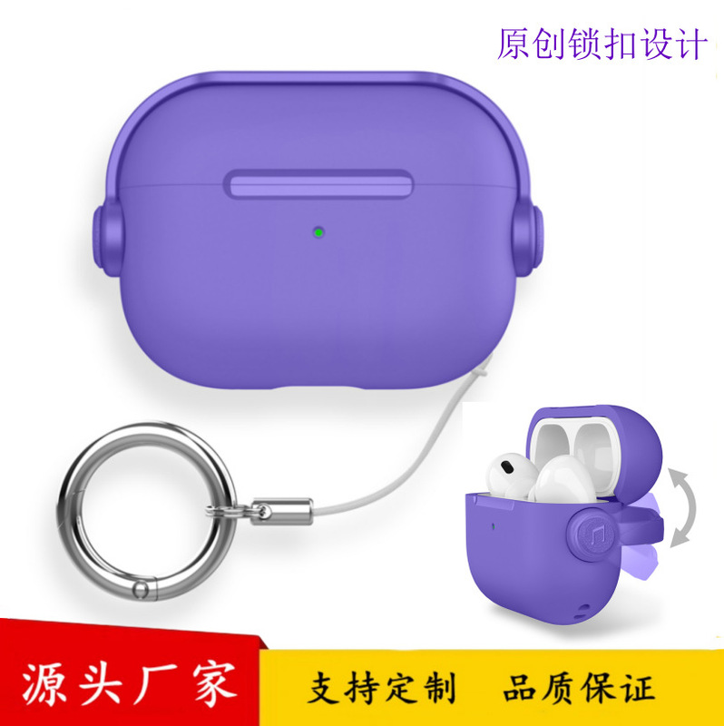 Suitable for AirPods Pro 3 Protective Case, Apple Pro 2 Second Generation Bluetooth Lanyard Lock Buckle, AirPods 4 Earphone Case