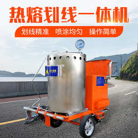 马路热熔划线一体机公路震荡斑马停车位道路标线机小型冷喷画线机