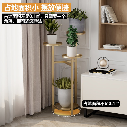Modern simple floor-standing metal multi-layer flower stand, light luxury iron plant stand, home living room pothos flower pot stand
