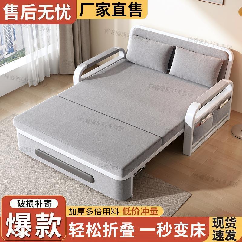沙发床两用折叠沙发床客厅多功能伸缩床网红款可拆洗沙发床卧室床|undefined