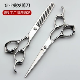 美发剪;其他剪刀;狗狗清洁