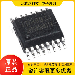 ȫ��ԭ�bLDR6321 �o����䌣�IPD+QC�f�hͨ��оƬ SSOP16 ����IC