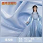 丝滑流光亮丝汉服欧根纱