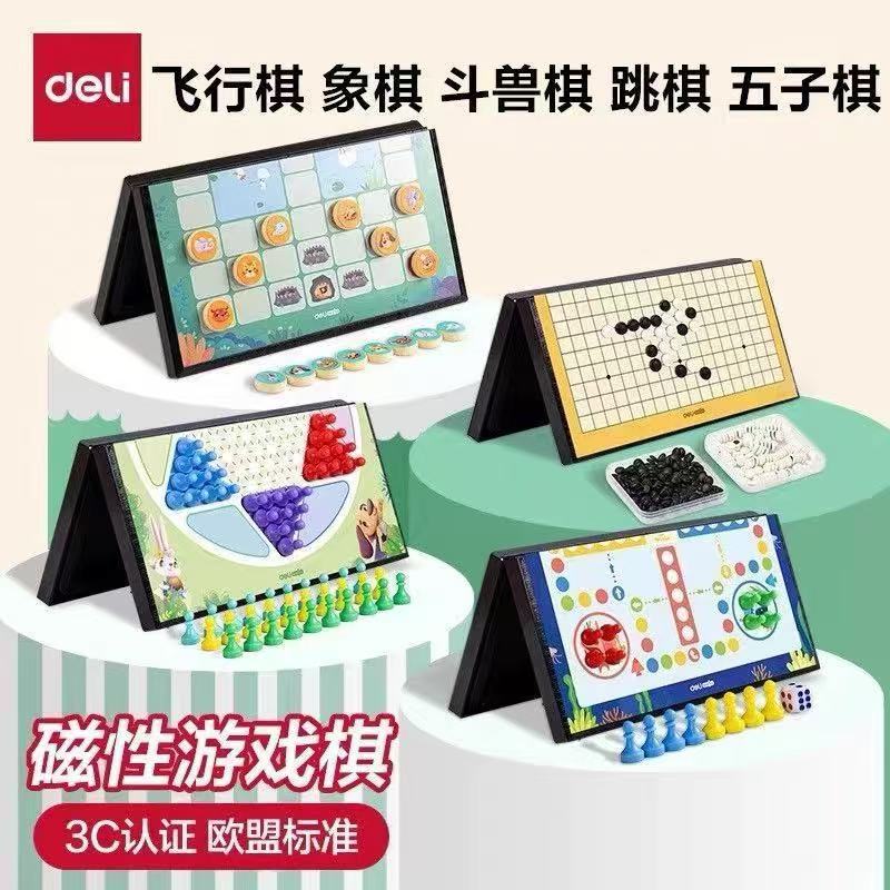 Deli Go, Chess, and Checkers Set: Educational Toys for Children, Portable Magnetic Folding Chessboard for Elementary School Students