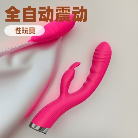 Popular Female Rabbit Ear Vibrator Sex Toy for Adults, Fully Automatic Bedding for Couples G-Spot Impact