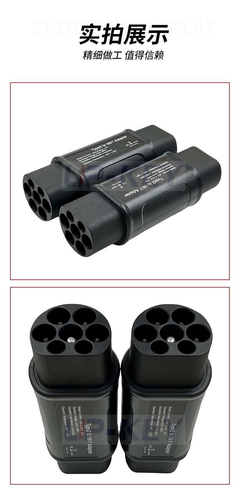 European standard adapter Type2 to GB/T Adapter for cross-border new energy vehicle charging conversion