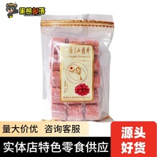 ��ꖑ�֮�@ɽ�Ƭ550g��ͯ�_θ������ʳ���e�ە�������������lSZ