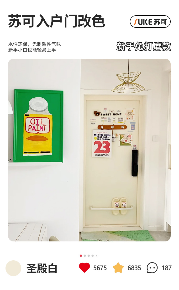 템플 화이트 나이트 성모 [핫셀링 컬러! ] 연마 없음/냄새 없음