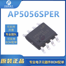 AP5056SPER SOP-8 AP5056 4.2V 1A线性锂电池充电器芯片 全新原装