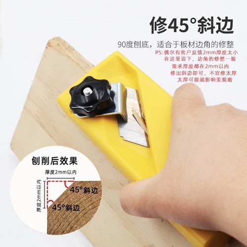Manual wood planer, sound-absorbing board, plastic board, gypsum board chamfer, right-angle and straight-angle manual edge trimmer, wholesale