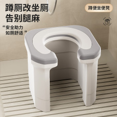 しゃがむとトイレに座る家庭用トイレの神器トイレができます。