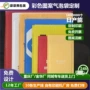加厚定制彩色珠光膜气泡袋