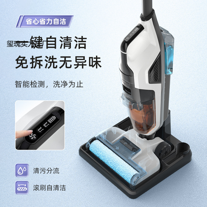 洗地机吸拖洗一体机器人拖地三合一无线吸尘家用自动清洗扫地
