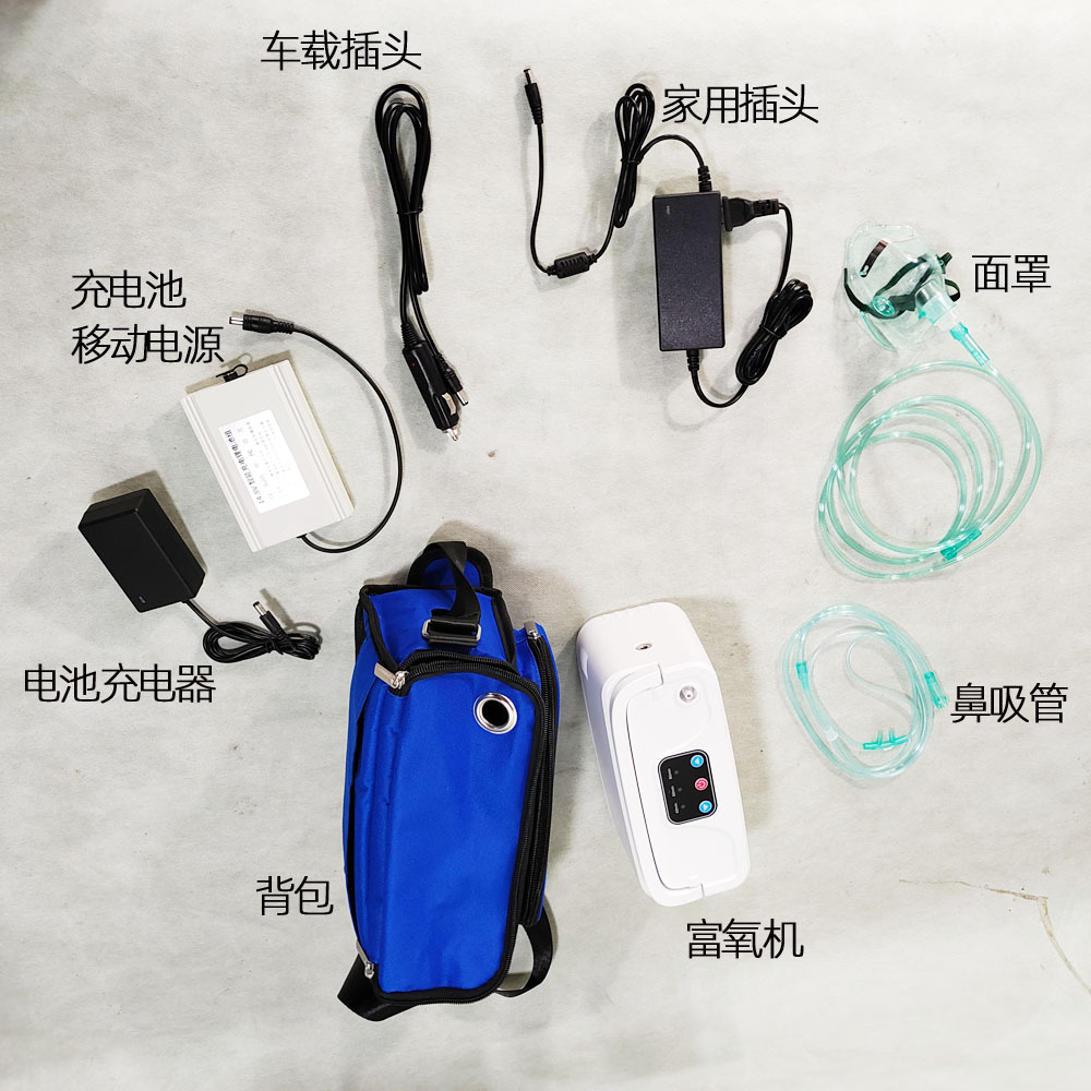 Aerator sports aerator car oxygen bar mobile charging treasure air purifier aerator Plateau