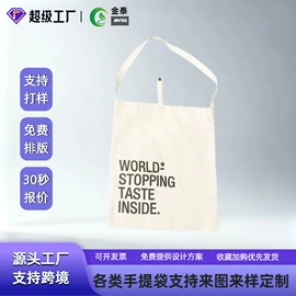 帆布袋;无纺布袋;塑料编织袋