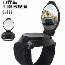 其他骑行用品;自行车装饰;鞍座