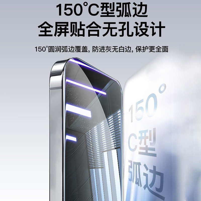 Suitable for Xiaomi 14 Tempered Film Artifact Mi13 Full Screen 12 High Definition Mix3 Eye Protection 8 Youth 9Li/10T Sticker Poco