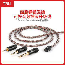 TRN ��朶��C������4���~�y�쾎��2.5/3.5/4.4�ɓQ���l���^���C��