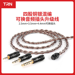 TRN ��朶��C������4���~�y�쾎��2.5/3.5/4.4�ɓQ���l���^���C��