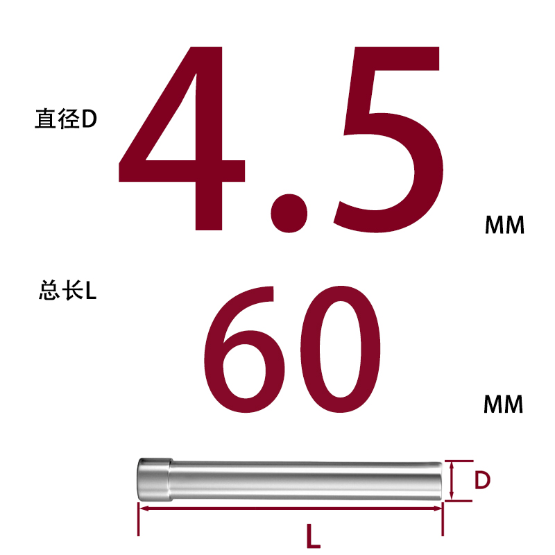 SKD11 펀치바늘 Φ4.5*60