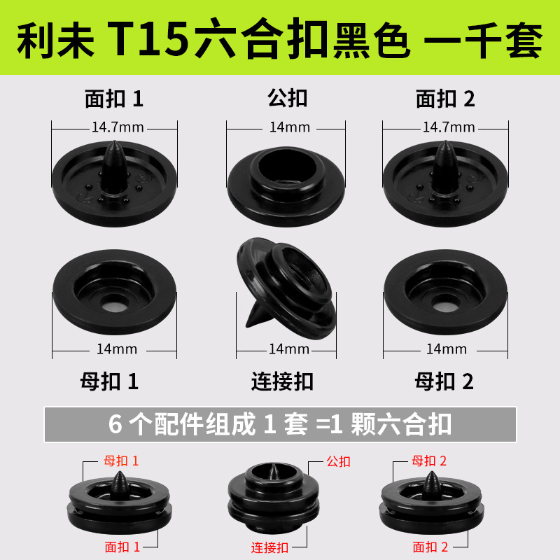 メーカー越境プラスチック四合ボタンt 3t 5t 8華聯ボタン樹脂ボタンフォルダ服装補助材料卸売り|undefined