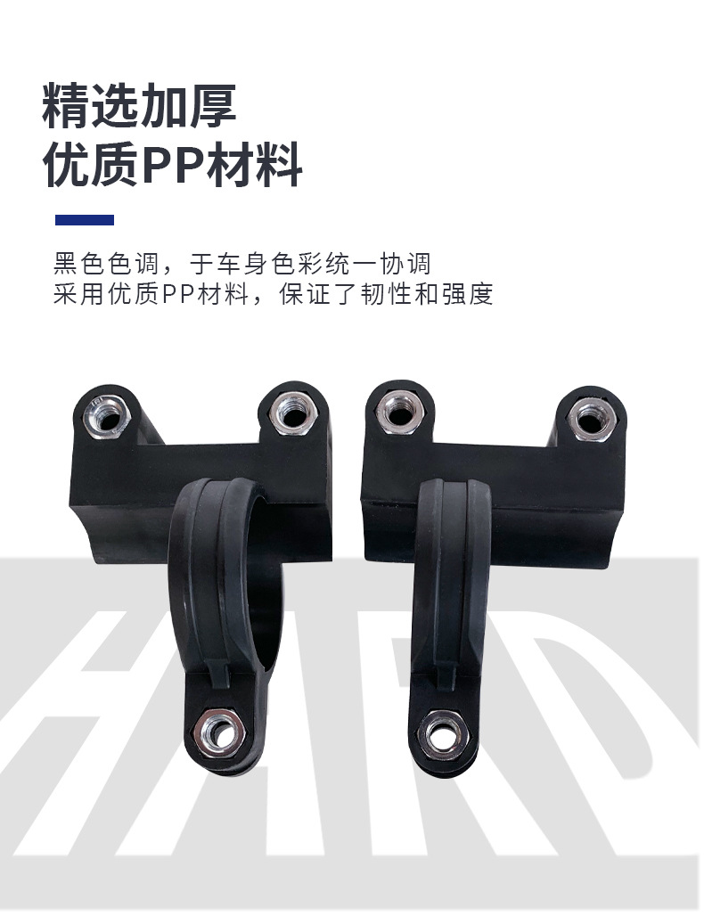 Electric Vehicle Front Mudguard Pedal Electric Motorcycle Modification Shock Absorber Buckle Ring Motorcycle Bracket Xunying Thunder King Holder