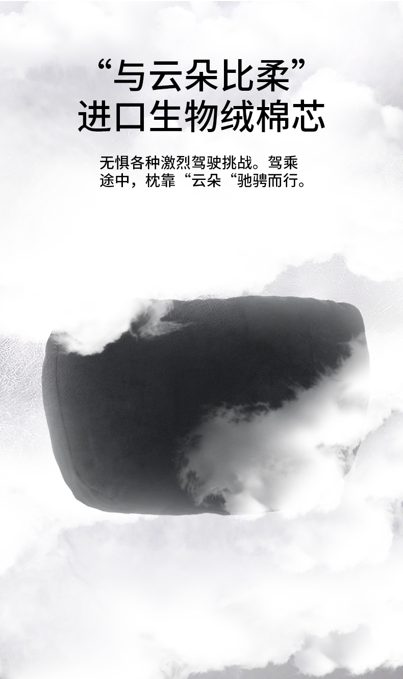 Suitable for the Updated Version of Model 3/Y Tesla Headrest, Neck Pillow, Yl Lumbar Cushion, Seat Modification Accessories