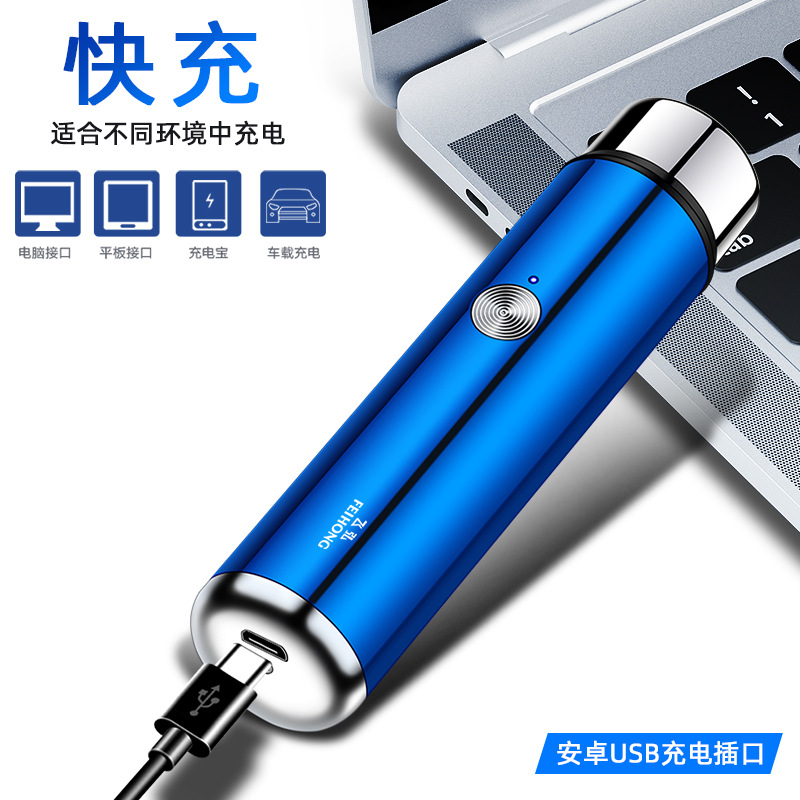 2023 New FH025 Men's Electric Shaver Portable Mini Car Travel Business Travel Razor