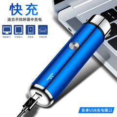 2023 New FH025 Men's Electric Shaver Portable Mini Car Travel Business Travel Razor