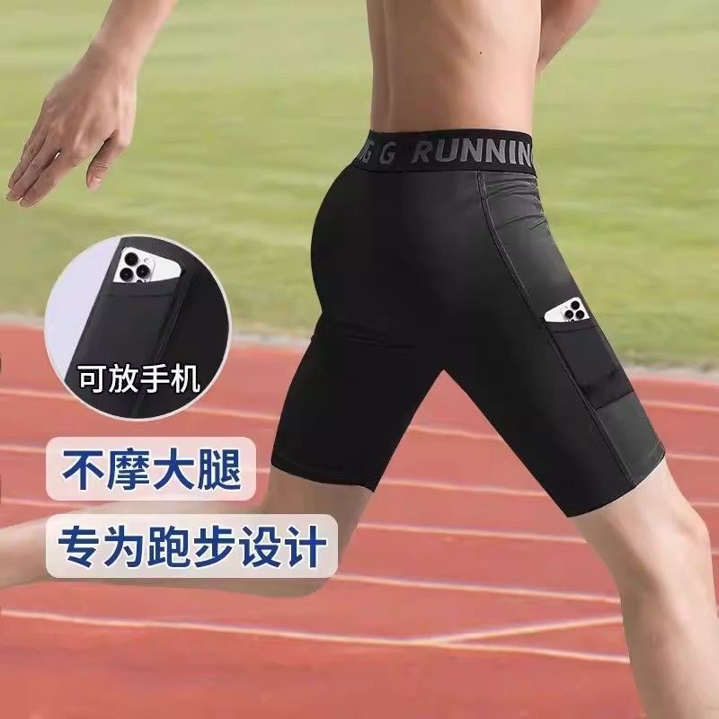Men's Summer Marathon Running Shorts, High Elasticity Tight Compression Training Shorts, Fitness Basketball Cycling Quick-Dry Pants Men's Summer Marathon Running Shorts, High Elasticity Tight Compression Training Shorts, Fitness Basketball Cycling Quick-Dry Pants