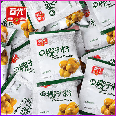 Coconut powder wholesale Spring whatever Add Hainan specialty Rich Affordable equipment Independent packing Instant Chongyin